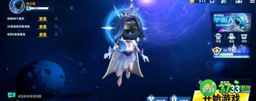 太空行动身份作用命名一览