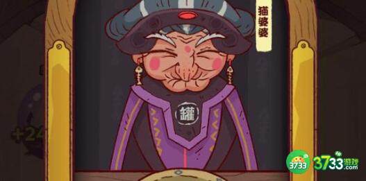 咸鱼之王40层通关阵容搭配