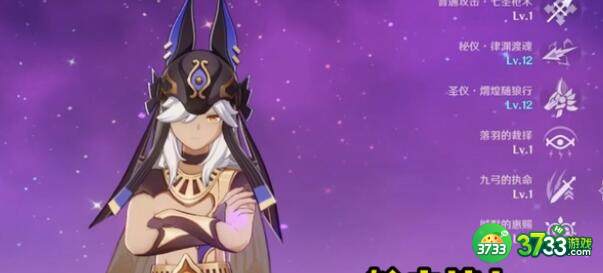 原神赛诺天赋升级需要材料一览