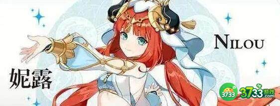 原神妮露等级突破材料详解