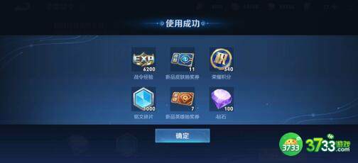 王者荣耀姬小满上线时间及定位一览