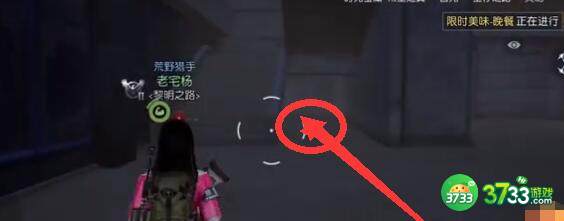 黎明觉醒生机英博百货宝箱刷新位置