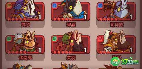 咸鱼之王刘备兑换码礼包码一览