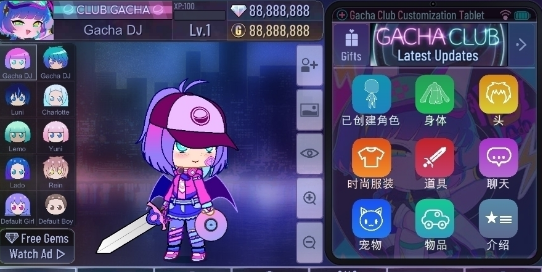 gachavine