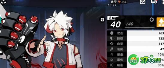 赛尔计划角色强度榜-赛尔计划哪个角色最厉害推荐