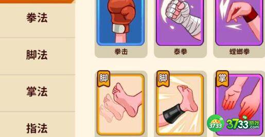 我不是废柴兑换码2023一览