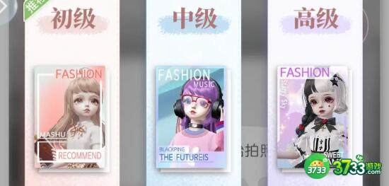 箱庭小偶切换日刊等级方法