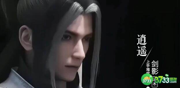 荒神记初级配方公式大全