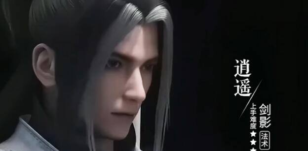 荒神记初级配方公式大全