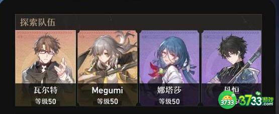 崩坏星穹铁道肉鸽六阵容搭配建议