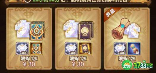 剑与远征2023诗社竞答问题答案一览