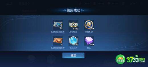 王者荣耀姬小满上线时间及定位一览