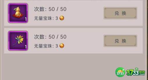 这就是江湖全门派隐藏武学秘籍一览