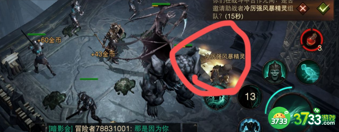 暗黑破坏神:不朽赫拉迪姆遗志怎么玩-暗黑破坏神:不朽赫拉迪姆遗志攻略