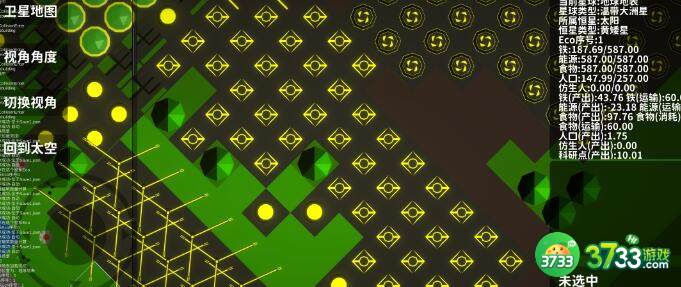 遗民行政点长期收入获得攻略