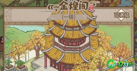 解忧小村落元宵节猜灯谜问题答案一览