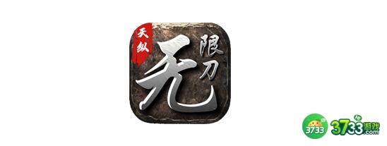 天纵无限刀兑换码礼包码一览