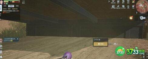 黎明觉醒生机矿山藏宝图刷新坐标一览