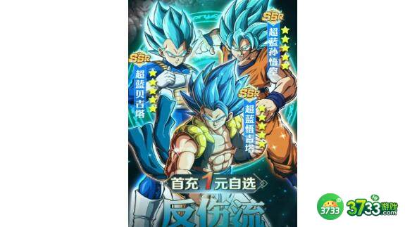 界王神超燃激斗2023兑换码礼包码一览