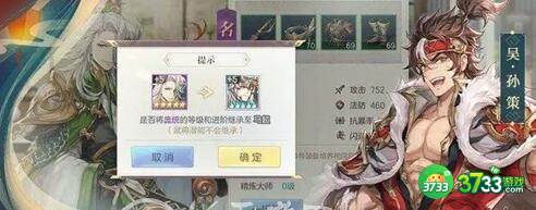 幻将风华录兑换码礼包码详解