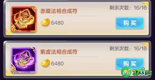 道友请留步100连抽兑换码礼包码详解