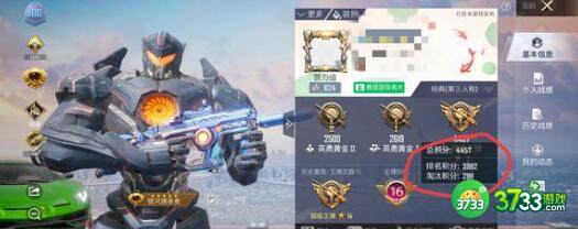 和平精英锦绣嘉年华问题答案一览