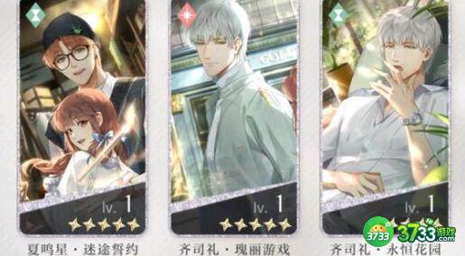 光与夜之恋贺拉斯用诗歌形式写成的著作是什么