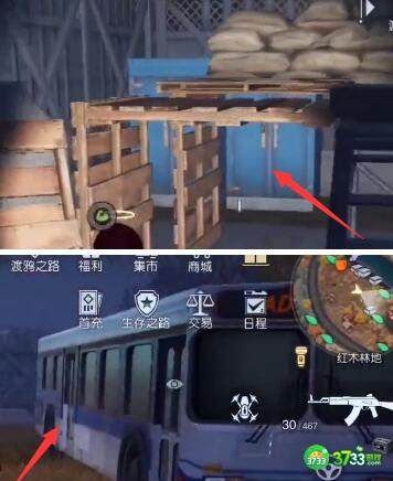 黎明觉醒生机红木林地野外宝箱获得方法