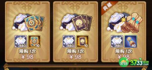 剑与远征2023诗社竞答问题答案一览