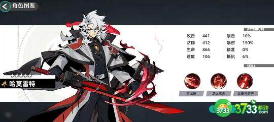 赛尔计划T0角色推荐及刻印搭配