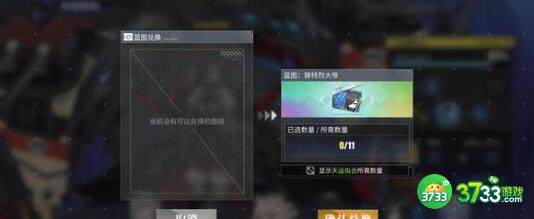 碧蓝航线2023元宵节猜灯谜问题答案详解