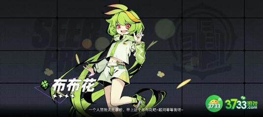 赛尔计划开荒推图流搭配玩法详解