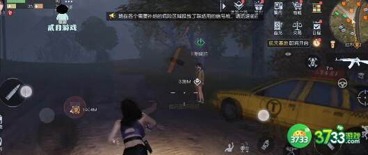黎明觉醒生机氪金点抢先看