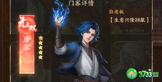 叫我大掌柜2023兑换码礼包码最新一览