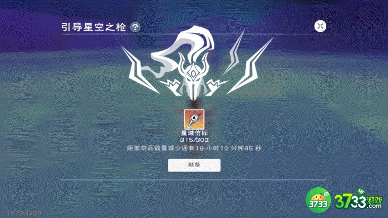 创造与魔法星神阿斯特奥斯怎么样-星神阿斯特奥斯技能强度解析