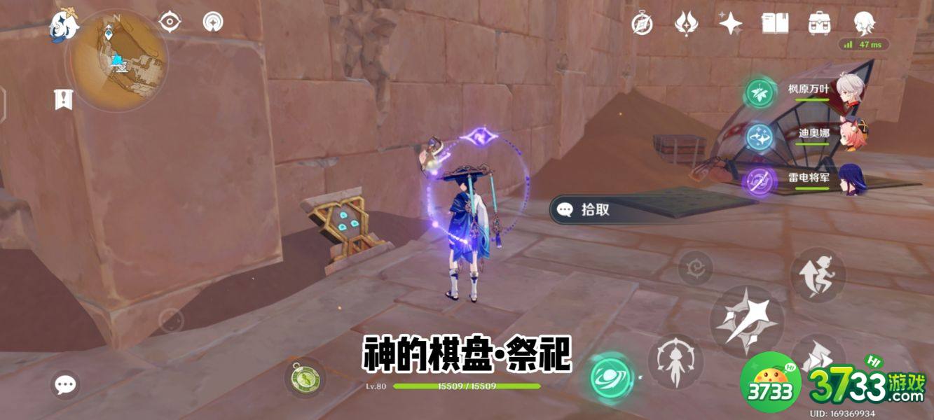 原神神的棋盘圣章石在哪里-神的棋盘圣章石攻略