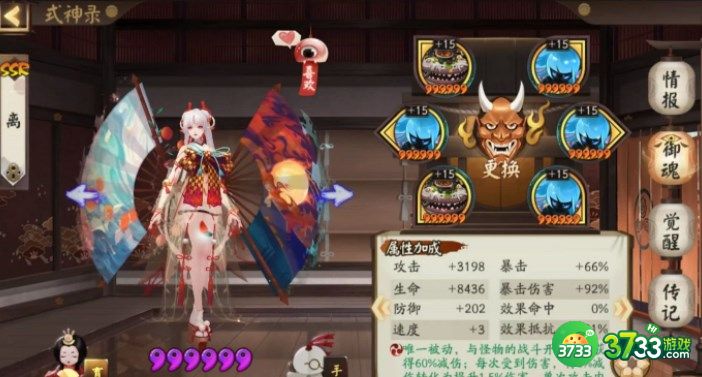 阴阳师鬼灵歌姬逢魔怎么打-阴阳师鬼灵歌姬逢魔打法攻略