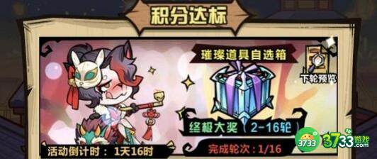 王者猎人2023兑换码礼包码一览