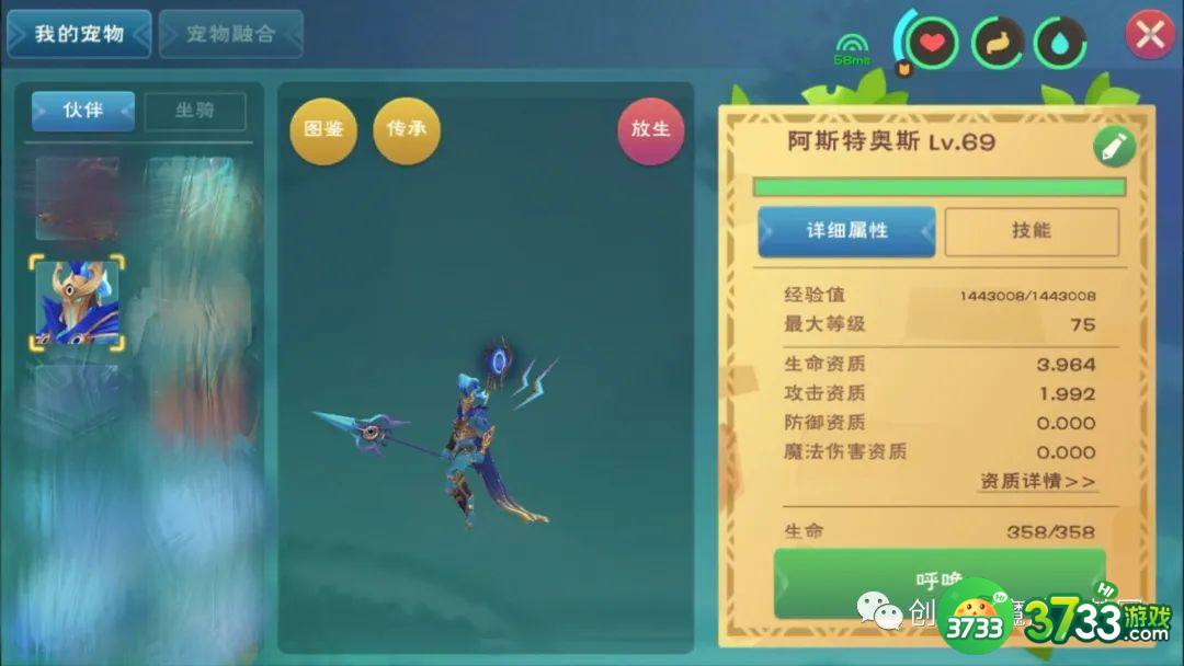 创造与魔法星神阿斯特奥斯怎么样-星神阿斯特奥斯技能强度解析