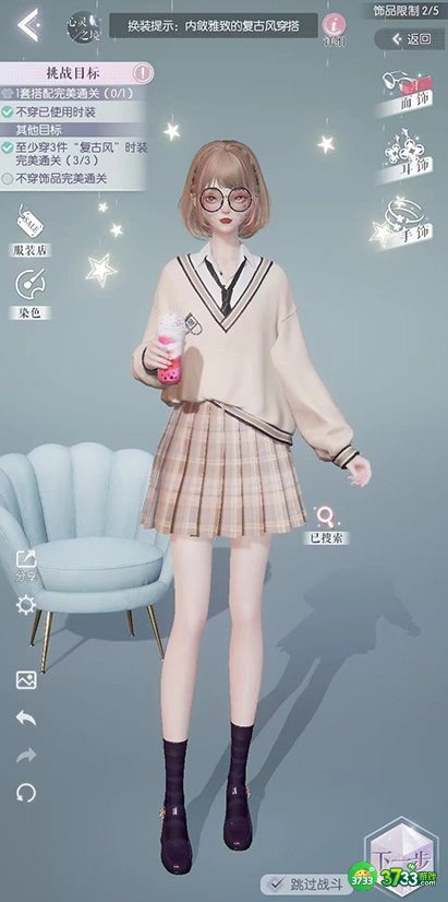 以闪亮之名玩呐第八章怎么过-玩呐第八章通关攻略