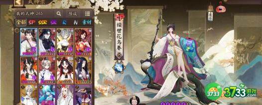 阴阳师2023兑换码礼包码详解