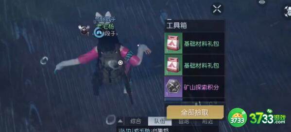黎明觉醒生机纪念碑谷宝箱刷新地点一览