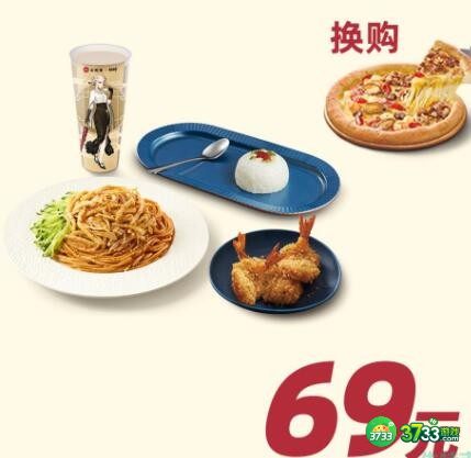 原神必胜客联动时间2023-原神必胜客联动什么时候上线