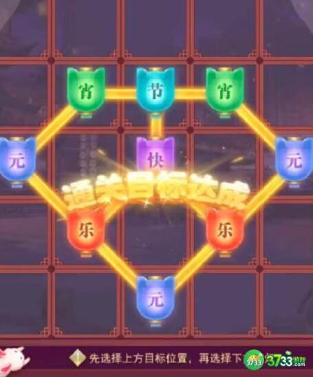 斗罗大陆h5七彩花灯全关卡过关方法