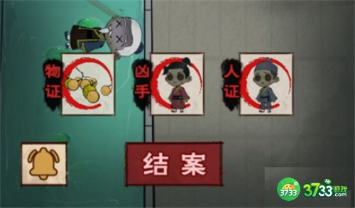 找茬侦探家荷花池溺水案攻略-荷花池溺水案怎么过