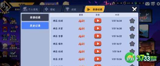 忍者必须死3兑换码礼包码2023一览