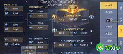 黎明觉醒生机菜谱配方食谱一览