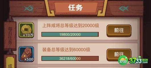 咸鱼之王7130关机甲华佗阵容搭配