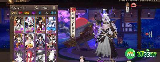 阴阳师2023灯笼鬼刷新地点一览