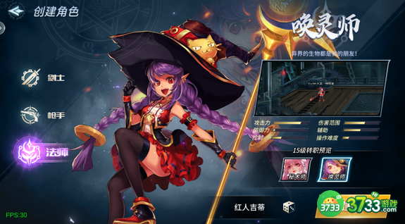 勇者奇迹法师转职哪个好-勇者奇迹法师转职推荐